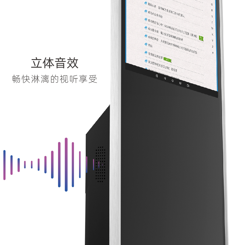 上海电子借阅机